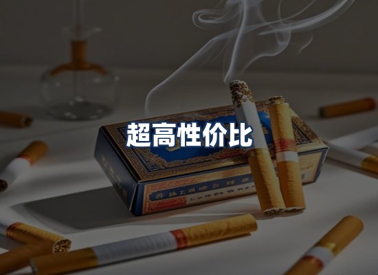 直发优势